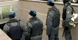 жена