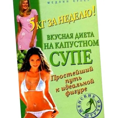 vkusnaya