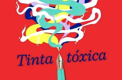 писма