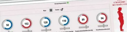 разработват