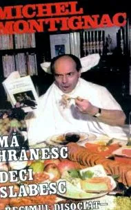 диета