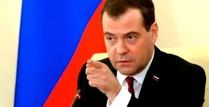 руското