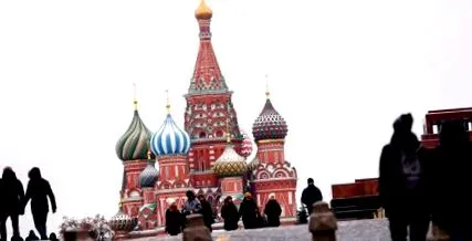 тежести