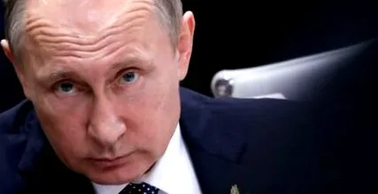резиденцията