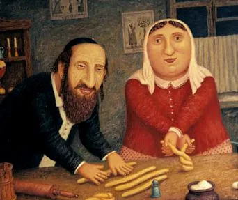юдаизмът