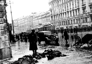 1941-1944