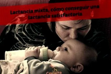 задоволително
