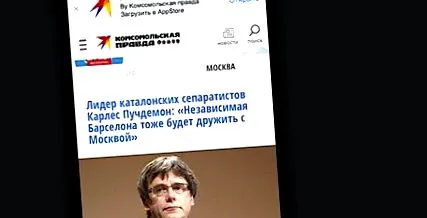 руско