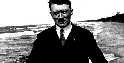 непозната