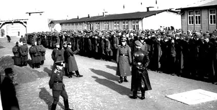 историческа