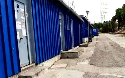подслонът