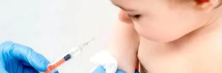 ваксини