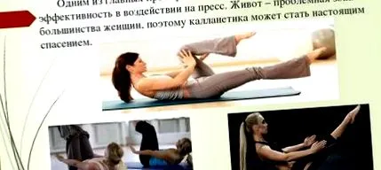 начинаещи