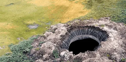 необичайна