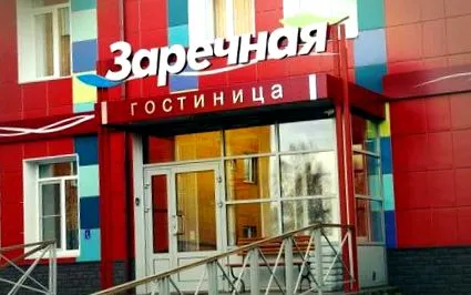 петрозаводск