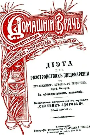 9785448101571