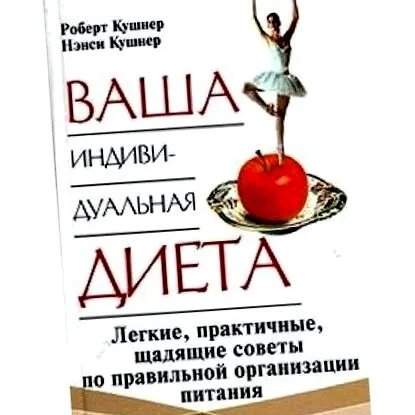 индивидуална