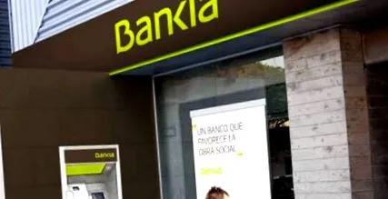 увеличава