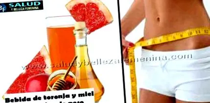 грейпфрут