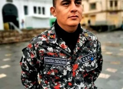 охрана