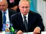 путин
