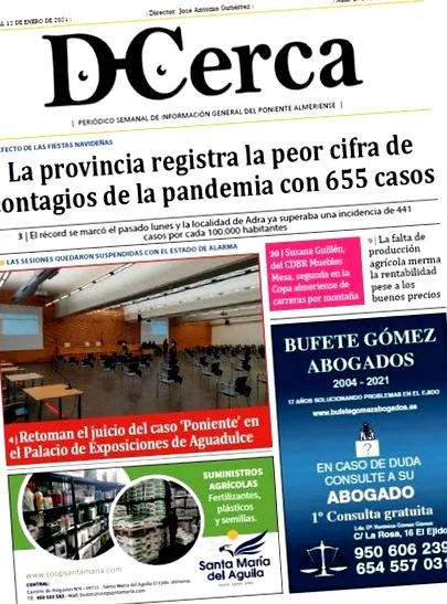 наваро