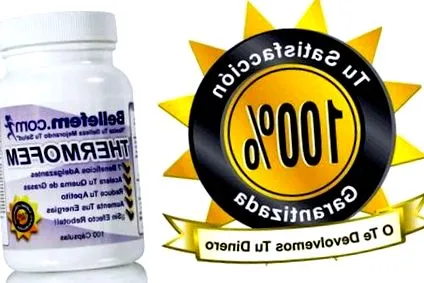китайски