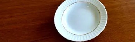 закуска