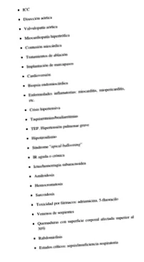 препоръки