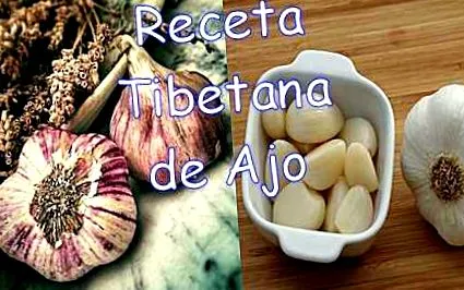 рецепта