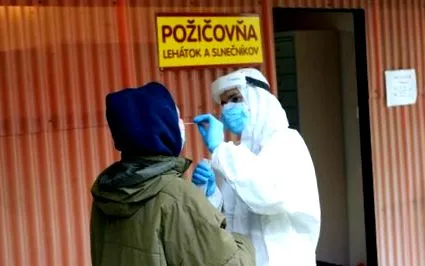различни