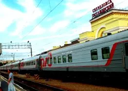 пътешественик