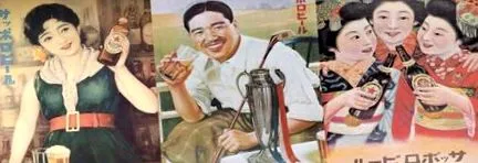 első japán