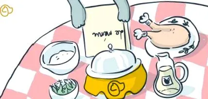 mâncare