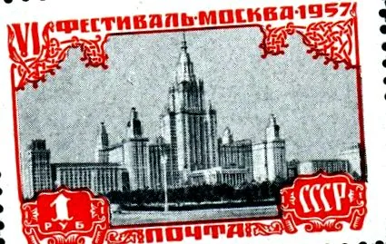 anilor 1990