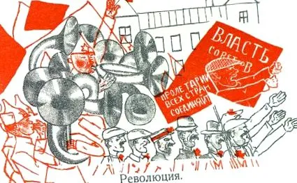 sovietică