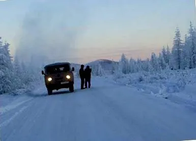 útja