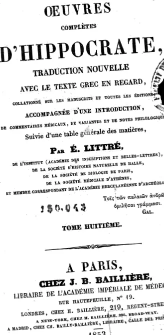 miros urât