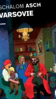 архіпохе