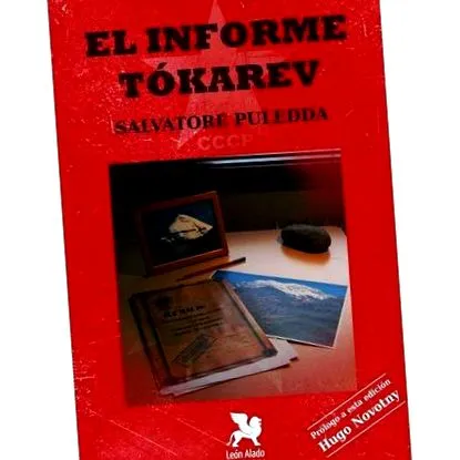 автора