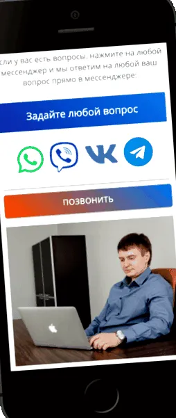 мини-сайт персональный