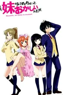 imouto