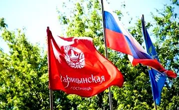 tsaritsynskaya volgograd