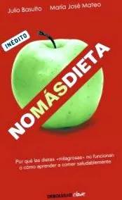 диета