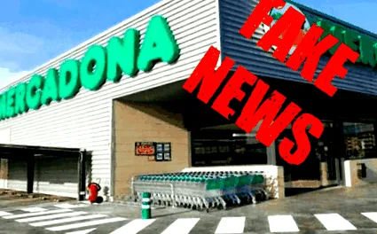 измама