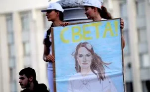 стали