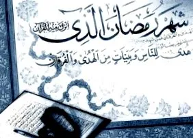 suntem produse halal