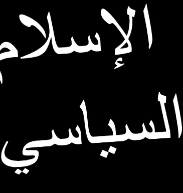este