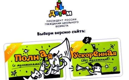 copiilor