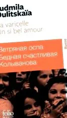 colecției